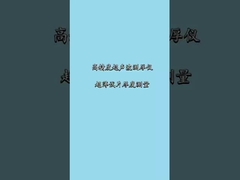 0.001মিমি উচ্চ রেজোলিউশন সুপার পাতলা 0.1মিমি আলট্রাসনিক পুরুত্ব পরিমাপক